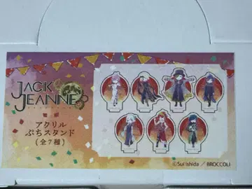 잭 잔느 아크릴 쁘띠 스탠드 최종 공연 ver.