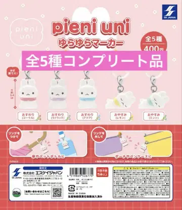 pieni uni 흔들흔들 마커 전 5종 컴플리트 상품