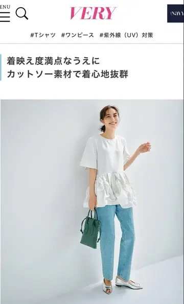 새상품 jemma 주마 아틀리에 very