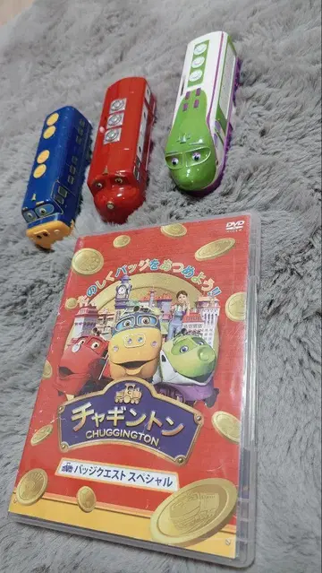 차긴턴 3개 세트