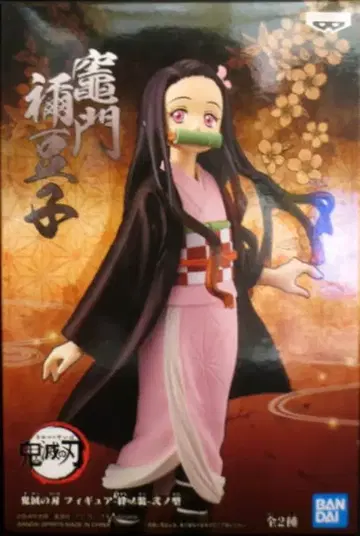 BANDAI SPIRITS 피규어 인연의 모습 2노형 카마도 네즈코