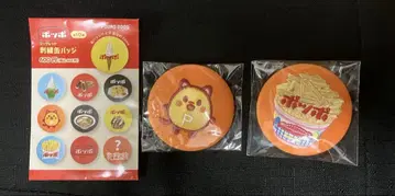 포포 시크릿 자수 캔뱃지 시크릿 포포냥 배로 많은 감자