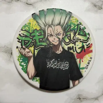 Dr.STONE 닥터 스톤 이시가미 치쿠라 화이트 코스터