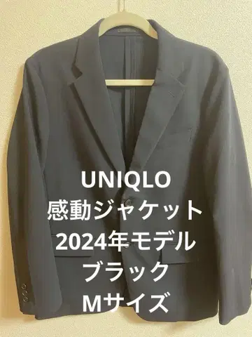 [새상품급] UNIQLO 감동 자켓 2024년 모델 블랙 M 사이즈