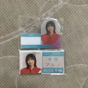나카니시 아르노 스퀘어 캔뱃지 명찰