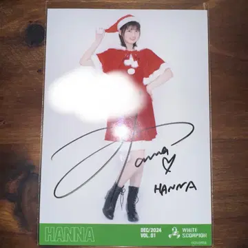WHITE SCORPION HANNA 브로마이드 사인 화이트 스콜피온