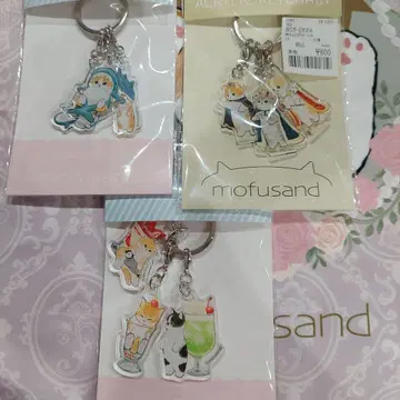 mofusand 키링 세트