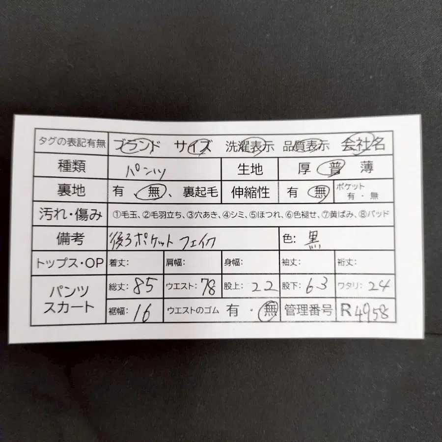 12번째 상품 이미지