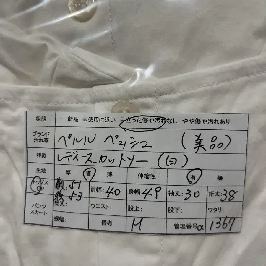 9번째 상품 이미지