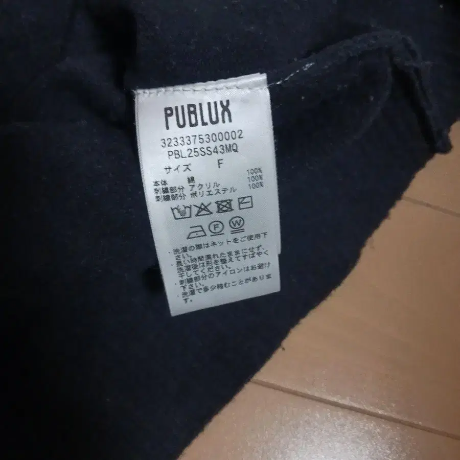 6번째 상품 이미지