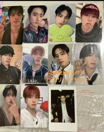 the boyz 도보이즈 에릭 세트