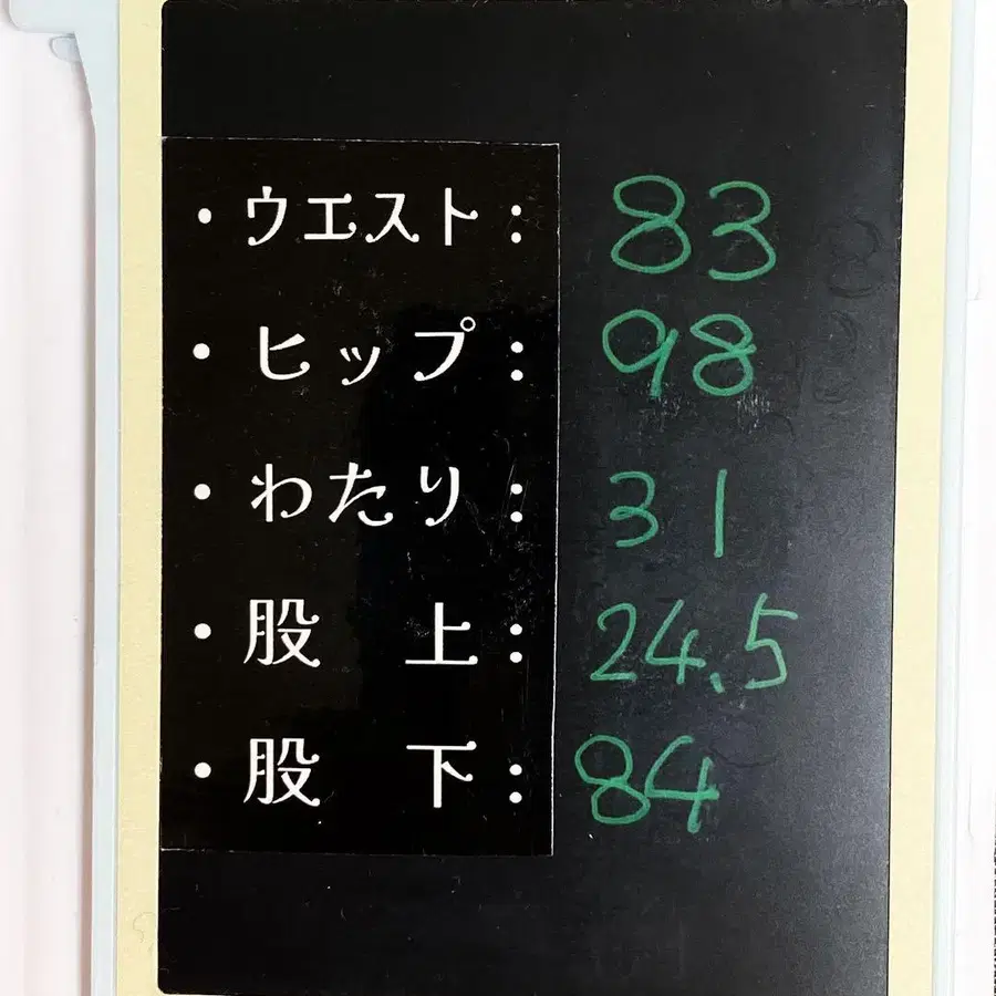 8번째 상품 이미지
