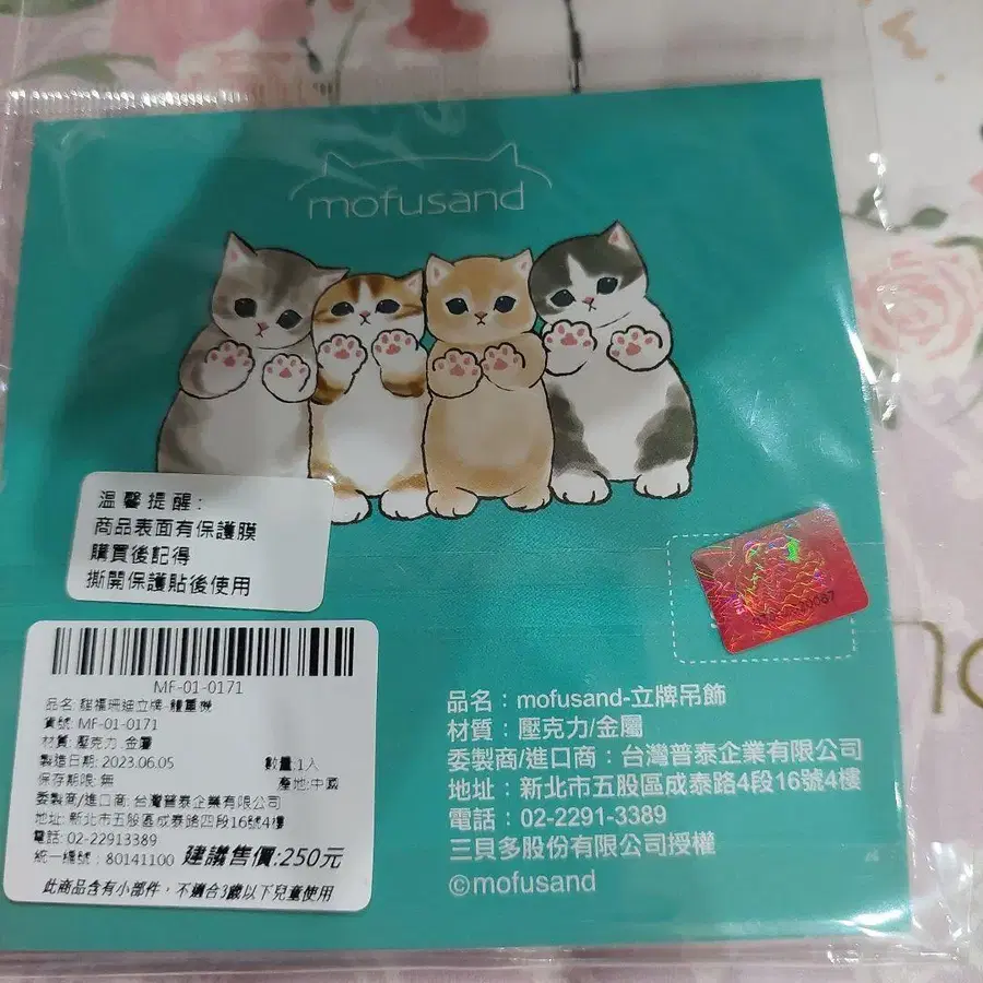 5번째 상품 이미지