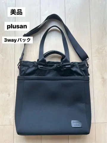 '새상품급' plusan 쿨 카레안 숄더백 3way
