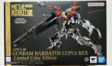메탈 로봇혼 발바토스 루프렉스 -Limited Color-