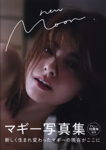 마기 new Maggy