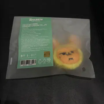 TXT 뿔바투 팬 쿤 키링