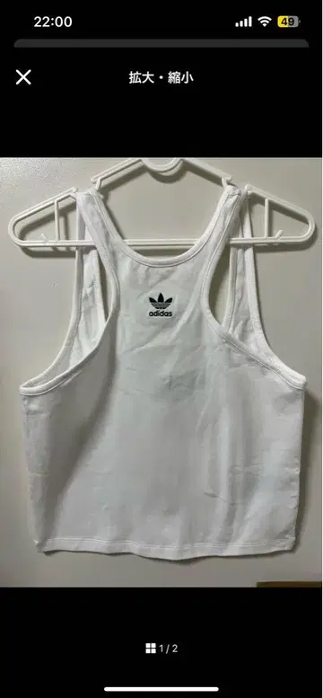 adidas 화이트 크롭 탱크탑