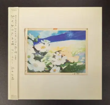 애니메이션 CD 안 사리 엄마의 노래 오카미코도모노의 눈과 비