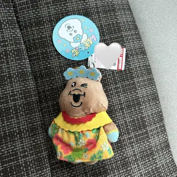 시마무라 봉제 인형 키링