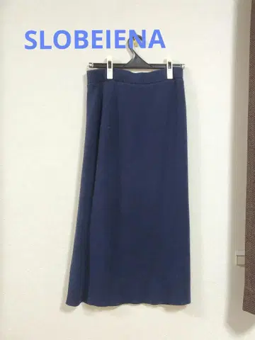 네이비 타이트 롱 스커트