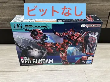 HG 빨간색 건담 비트 미조립