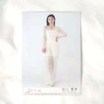 타니구치 아이리 Addiction 봉입 히키