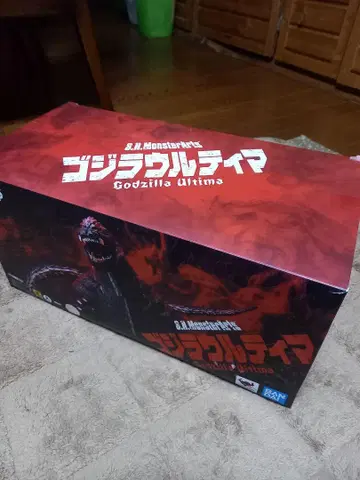 S.H.MonsterArts 고질라 싱귤라 포인트 고질라 우루티마