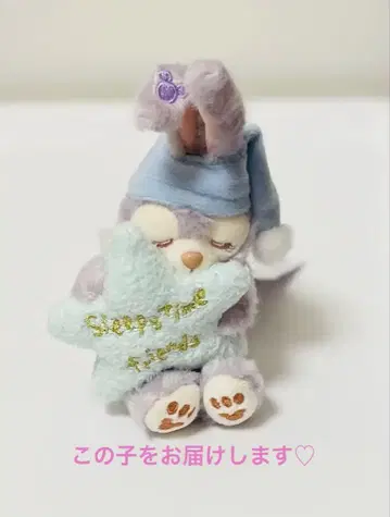 스텔라루 봉제 인형 배지 SweetDreams 잘 자요