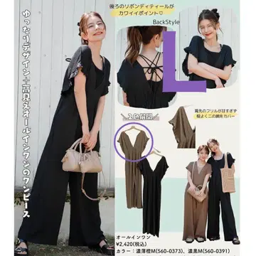 시마무라 yumi 스잔느 살로펫 올인원 브라운 L