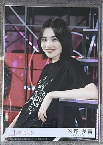 사쿠라자카46 도쿄돔 촬영 브로마이드 마토노 미오