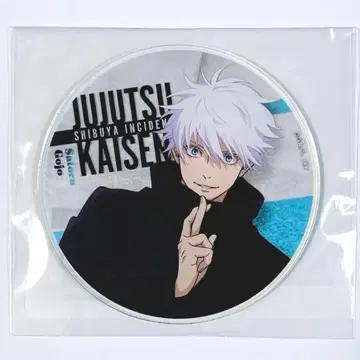 주술회전 CLIMAX 아크릴 코스터 애니메이트 카페 고죠 사토루