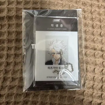 BLEACH 한국전 히가시야마 학생증 아크릴 키링