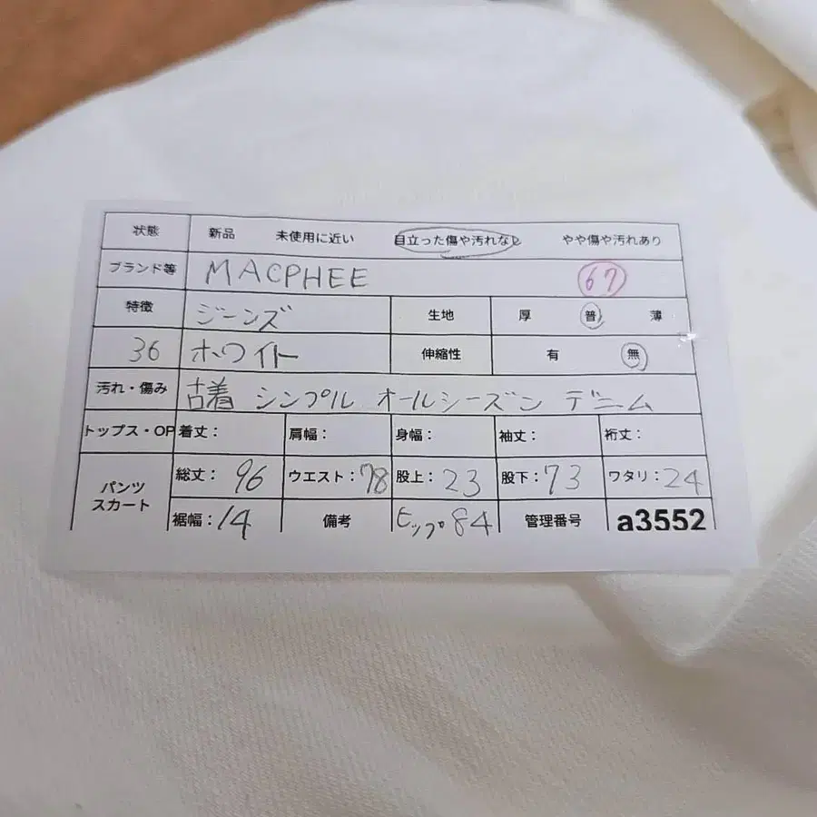 8번째 상품 이미지