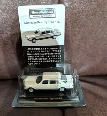 메르세데스 벤츠 타입 560 SEL 1/64 화이트
