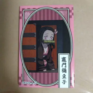 귀멸의 칼날 카마도 네즈코 캔뱃지