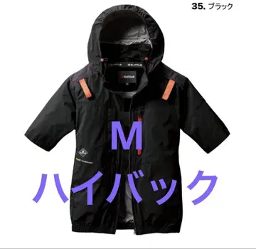 AC2086 하이백 BURTLE 바틀 2025년 블랙 M