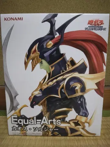유희왕 카드 게임 Equal Arts 카오스 솔저 피규어