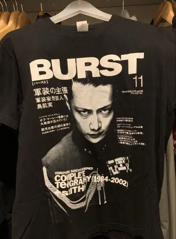 도리키미 BURST 티셔츠