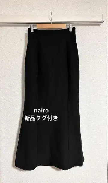 택 포함 새상품 nairo 롱 머메이드 스커트 블랙 M