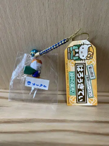 약장수 현지 키티 네즈케 스트랩