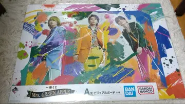 Mrs.GREEN APPLE 제일복권 세트