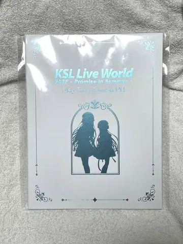KSL 메모리얼 앨범