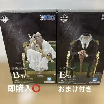 제일복권 원피스
