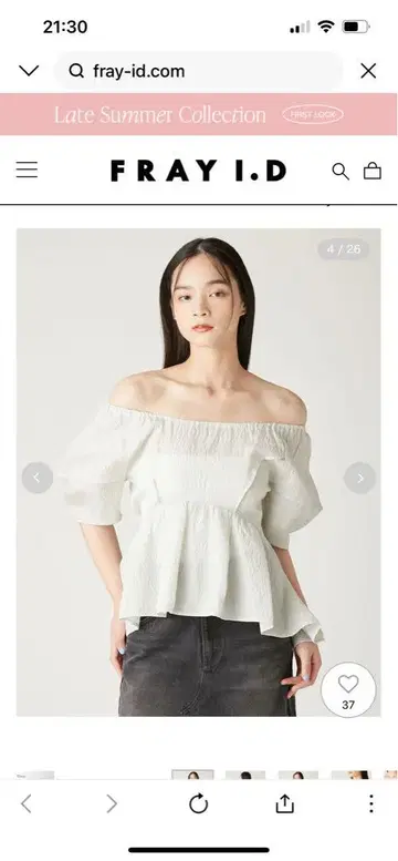 미사용 새상품 FRAY I.D 오프숄더 페플럼 탑