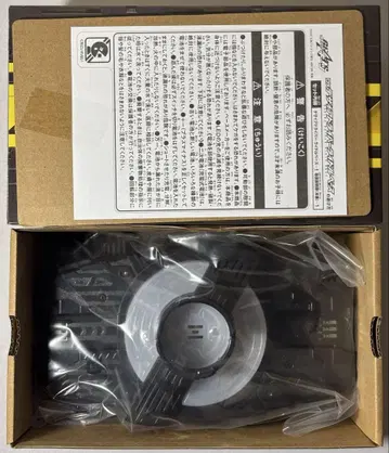 DX 디자이어 드라이버 라이들 베이스