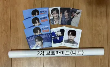 평우석 EDIYA COFFEE 팔도 비빔면