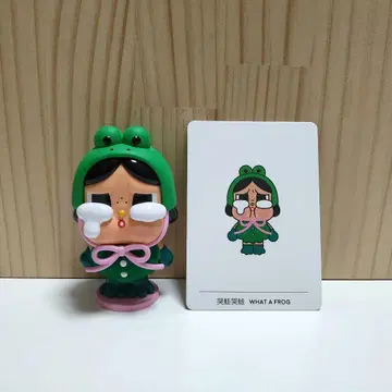 울보, 또 울고 있네