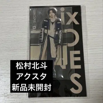 SixTONES 마츠무라 호쿠토 아크릴 스탠드