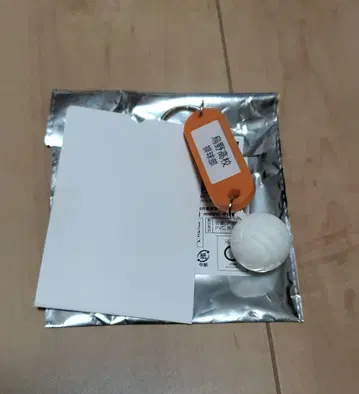 하이큐 열쇠 참 카라스노 고교 키링